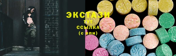 MDMA Балабаново