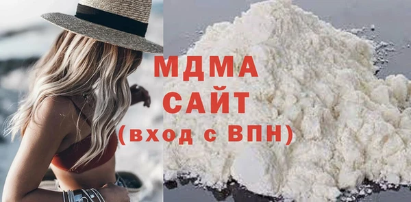 MDMA Балабаново